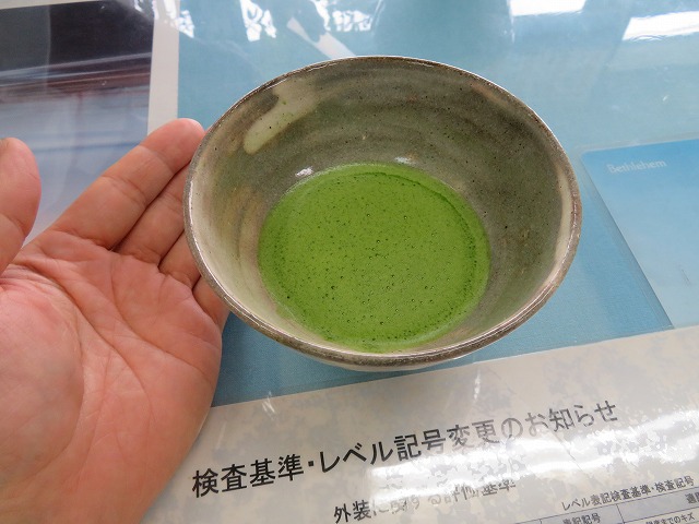 ～御持て成し～